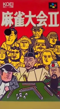 Mahjong Taikai II (Japan) (Rev 1) box cover front